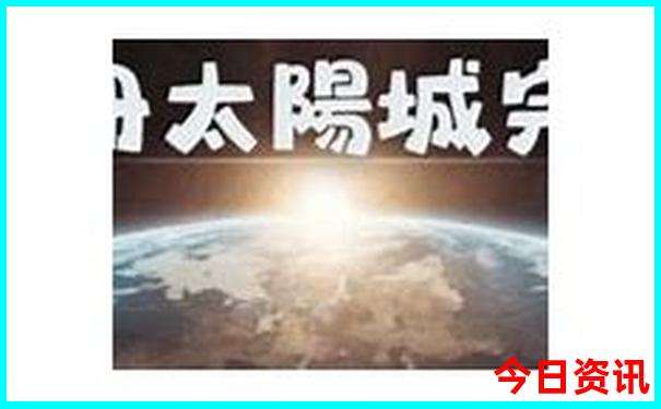 漠河旅游7月份去要注意什么