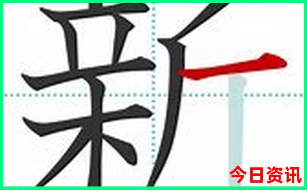 富贵肖是哪几个生肖